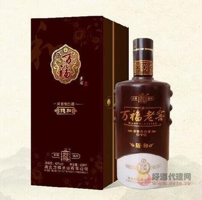 萬福老窖酒隨和500ml 酒類經營的成功典范