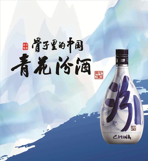 山西汾酒2021年一季度營收逾73億元，強勁業績沖擊白酒“老三”地位