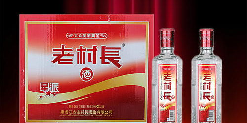 從老村長酒看產品的定位和營銷