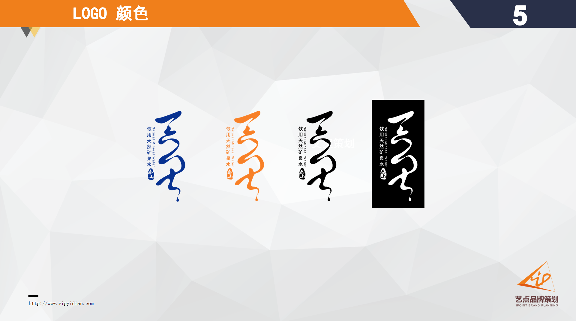 設(shè)計(jì)以線為造型的LOGO,看這里絕對(duì)沒錯(cuò)!